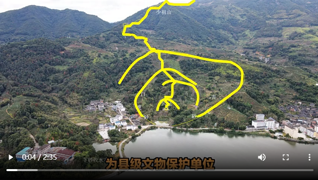 福建省宁德地区考察郭鸣琳墓