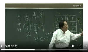 8-六壬第三集