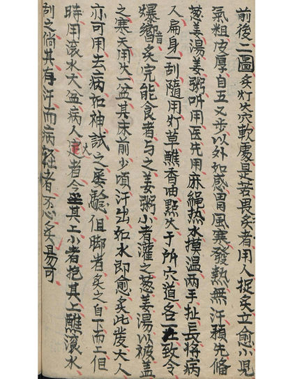 小儿各种惊图古书籍