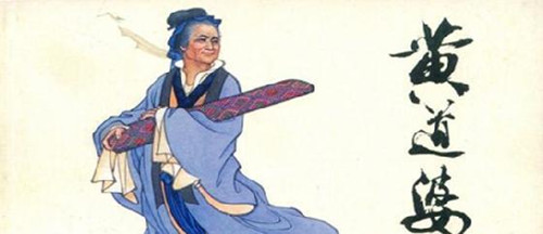 纺织家黄道婆的故事