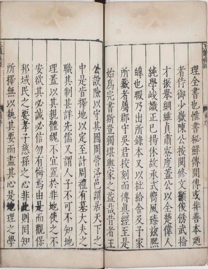 《玉髓真经》由宋代张洞玄（子微）撰