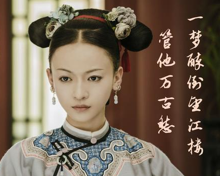 揭秘乾隆皇帝的令妃原名与皇后之路