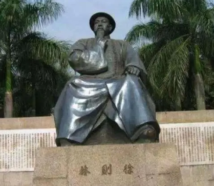 林则徐临死前的呼唤星斗南的深远意义