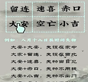 快速区分八卦阴阳