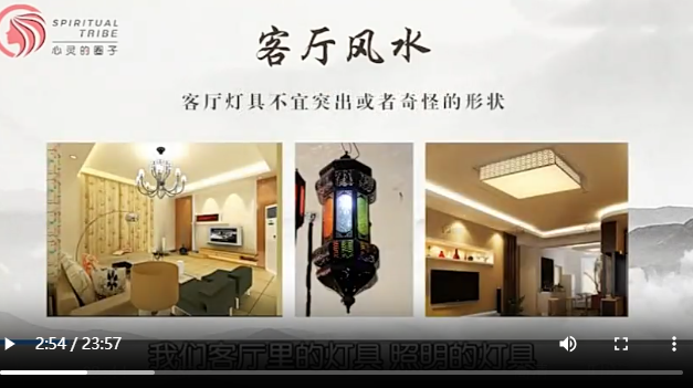 09第09天课程客厅环境