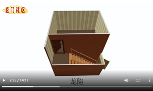 型峦风水之教你简单改变屋里坏风水!