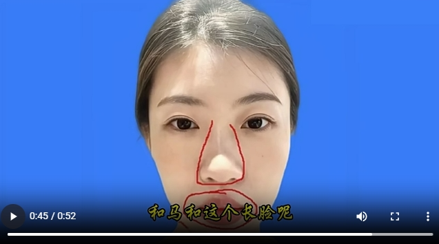 6女人马脸什么看？