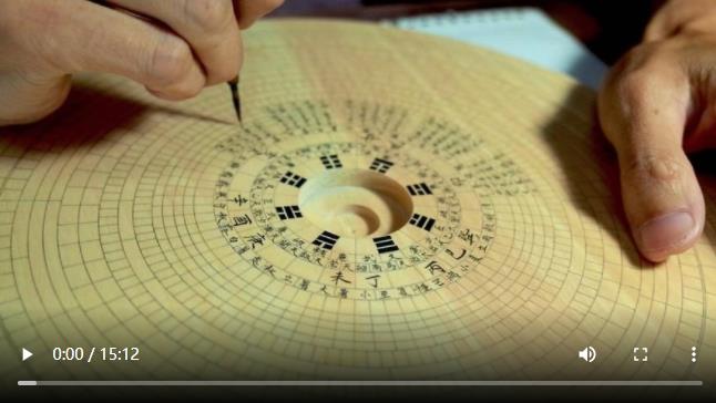 第三节罗盘的使用方法讲解