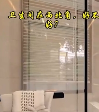 位于西北，好不好！