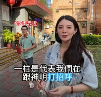 你拜對了了嗎？ 一柱三柱五柱七柱九柱的差別