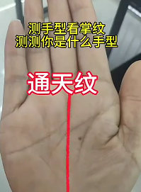 我也有左右手都有