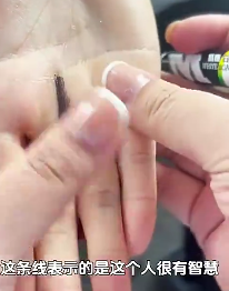 左右手都有 代表什么