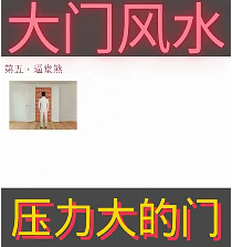 大门压力大的门