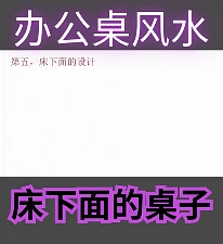 装修中的水景观