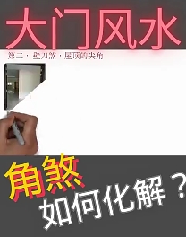 现在房价那么贵
