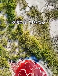 地球旅行美丽的风景