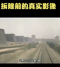 1907年晚清时期，北京城外火车经过真实影像