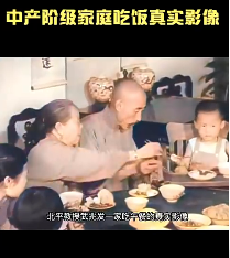 1948年老北京城内