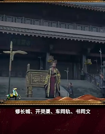 历史上极其相似的两个短命王朝，
