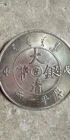 乾坤风水